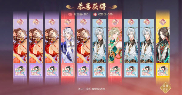 青鸾繁华录