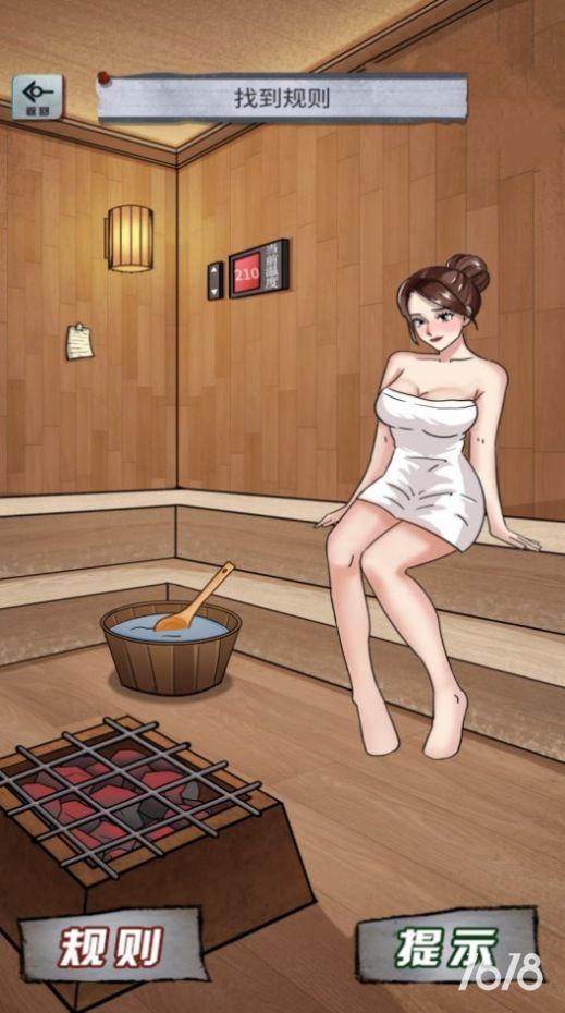 动脑挑战合集截图2
