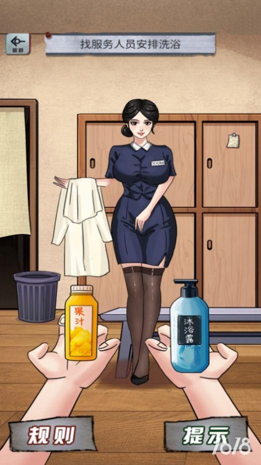 动脑挑战合集截图0