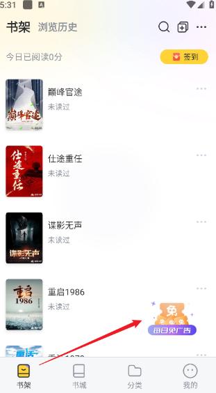 塔读小说最新版