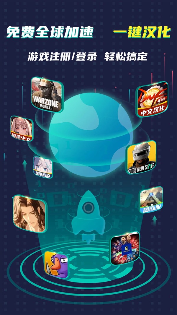 OurPlay汉化版截图3