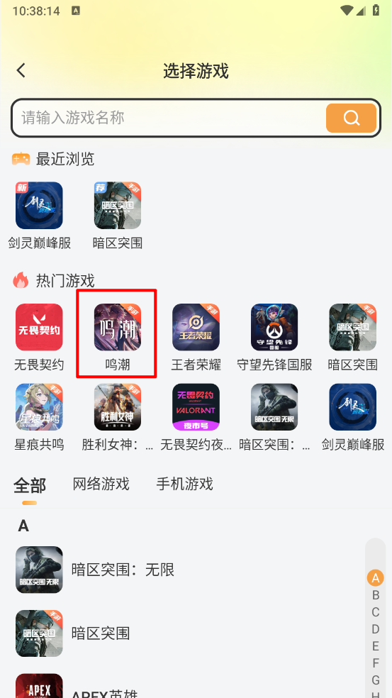 螃蟹账号