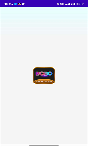 bobo浏览器无国界全球通截图2