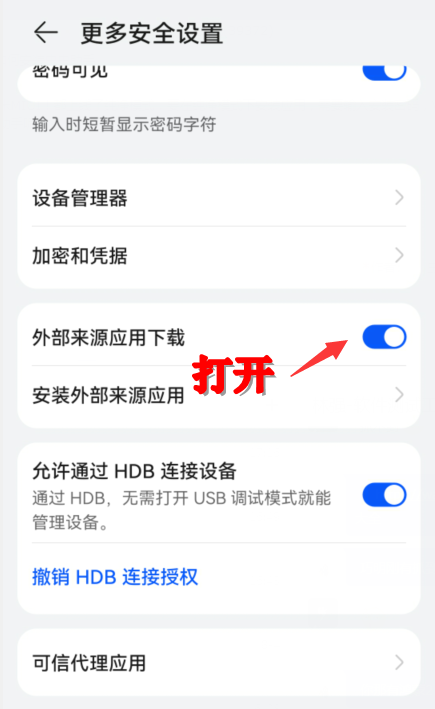 虫虫助手