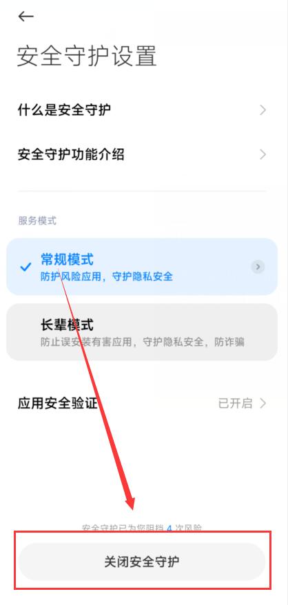 虫虫助手