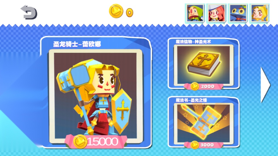 国王指意游戏截图0