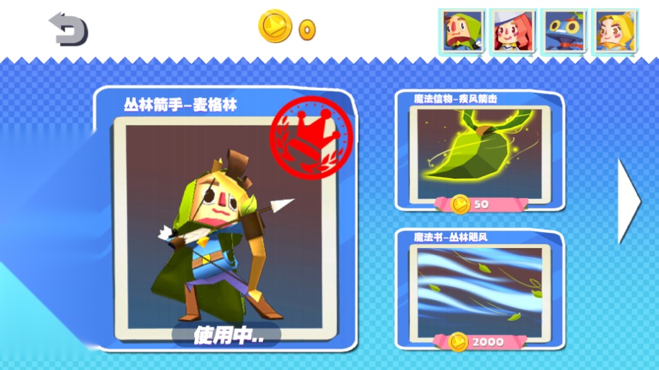 国王指意游戏