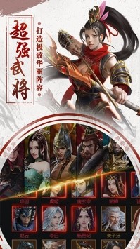 霸世群雄