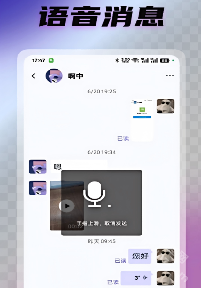 光信