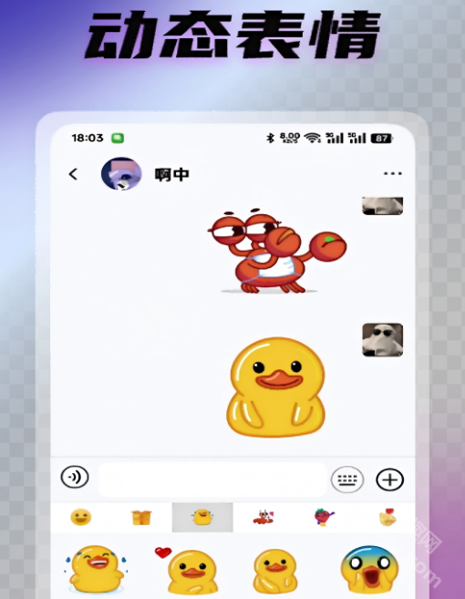 光信
