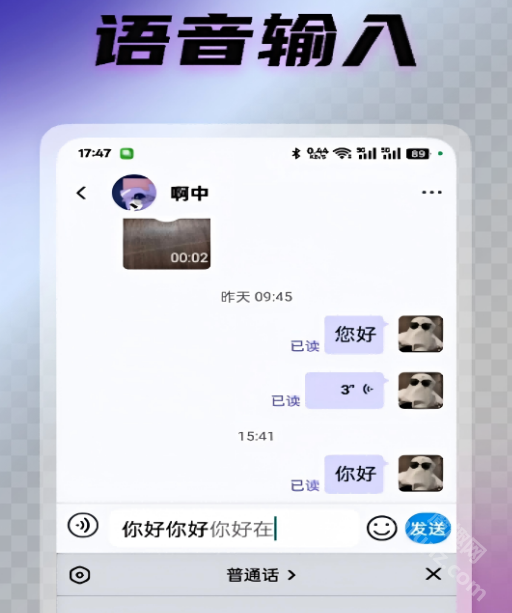 光信