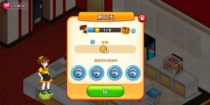 电影院恐慌3