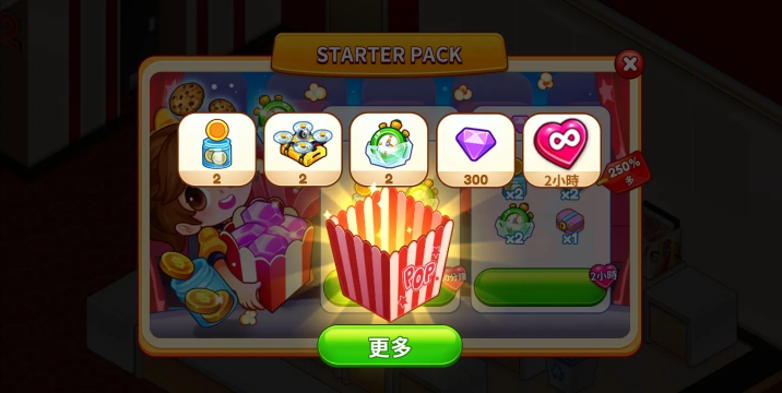 电影院恐慌3