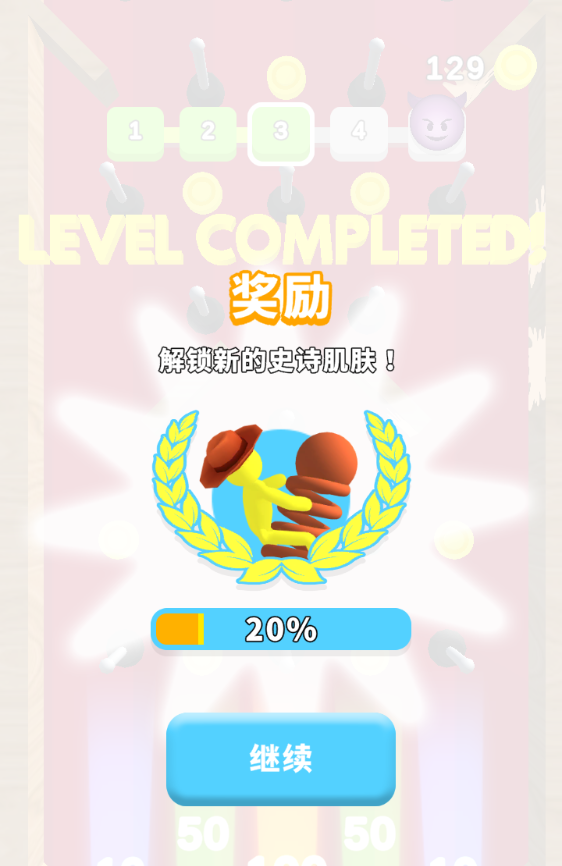 暴走的弹簧