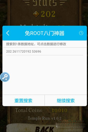 八门神器变速沙箱