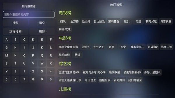 大黄蜂影仓