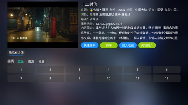 大黄蜂影仓