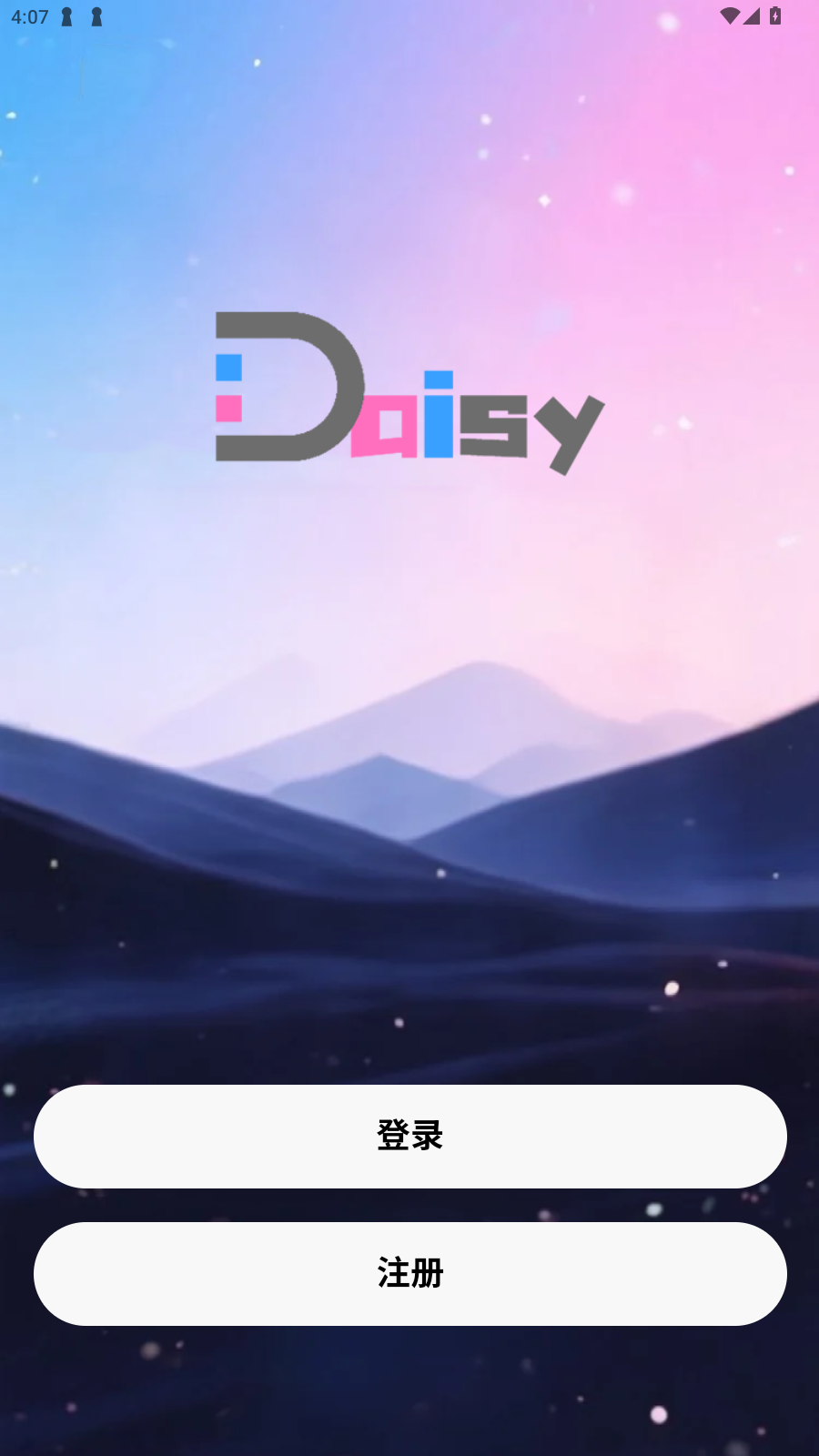 daisy最新版截图3