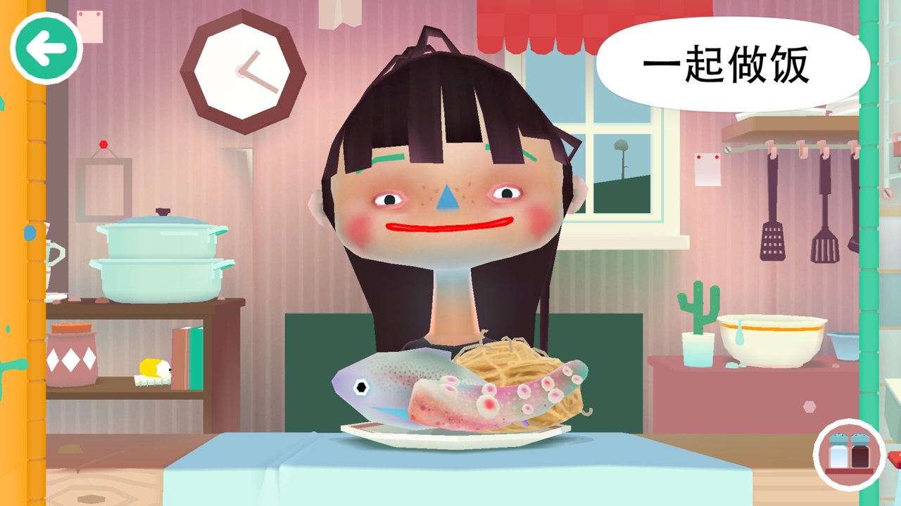 托卡厨房2截图0