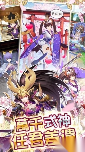 恶灵退散2