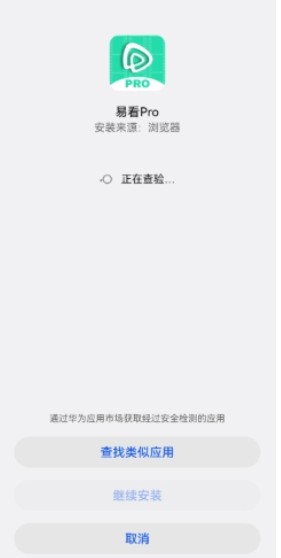 易看影视