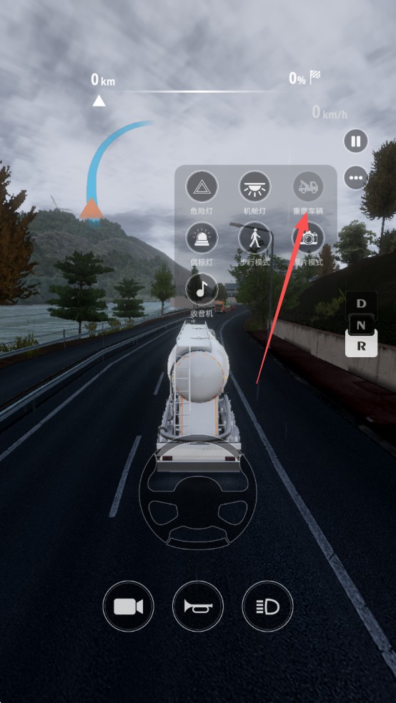 车手公路英雄汉化版