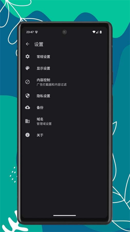 ok浏览器电视版截图0