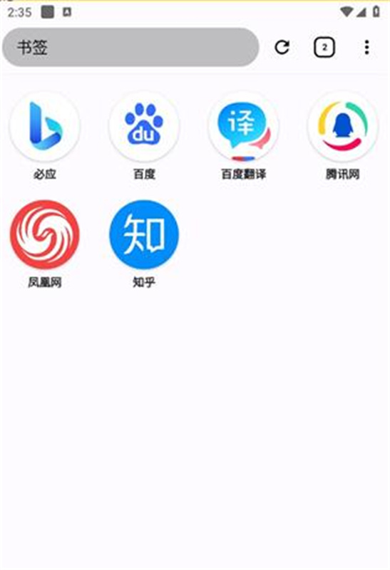 ok浏览器电视版