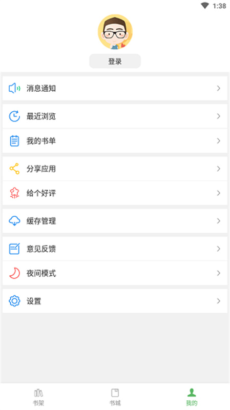笔下文学截图1