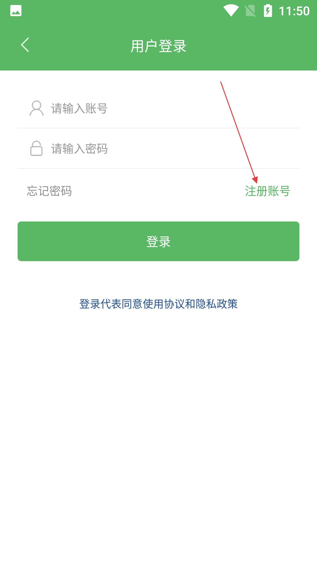 笔下文学