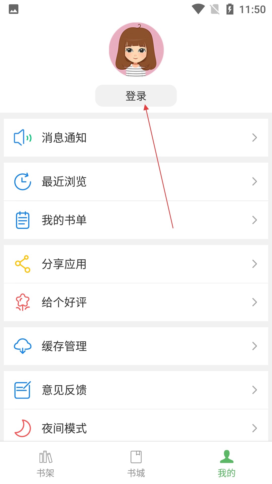 笔下文学