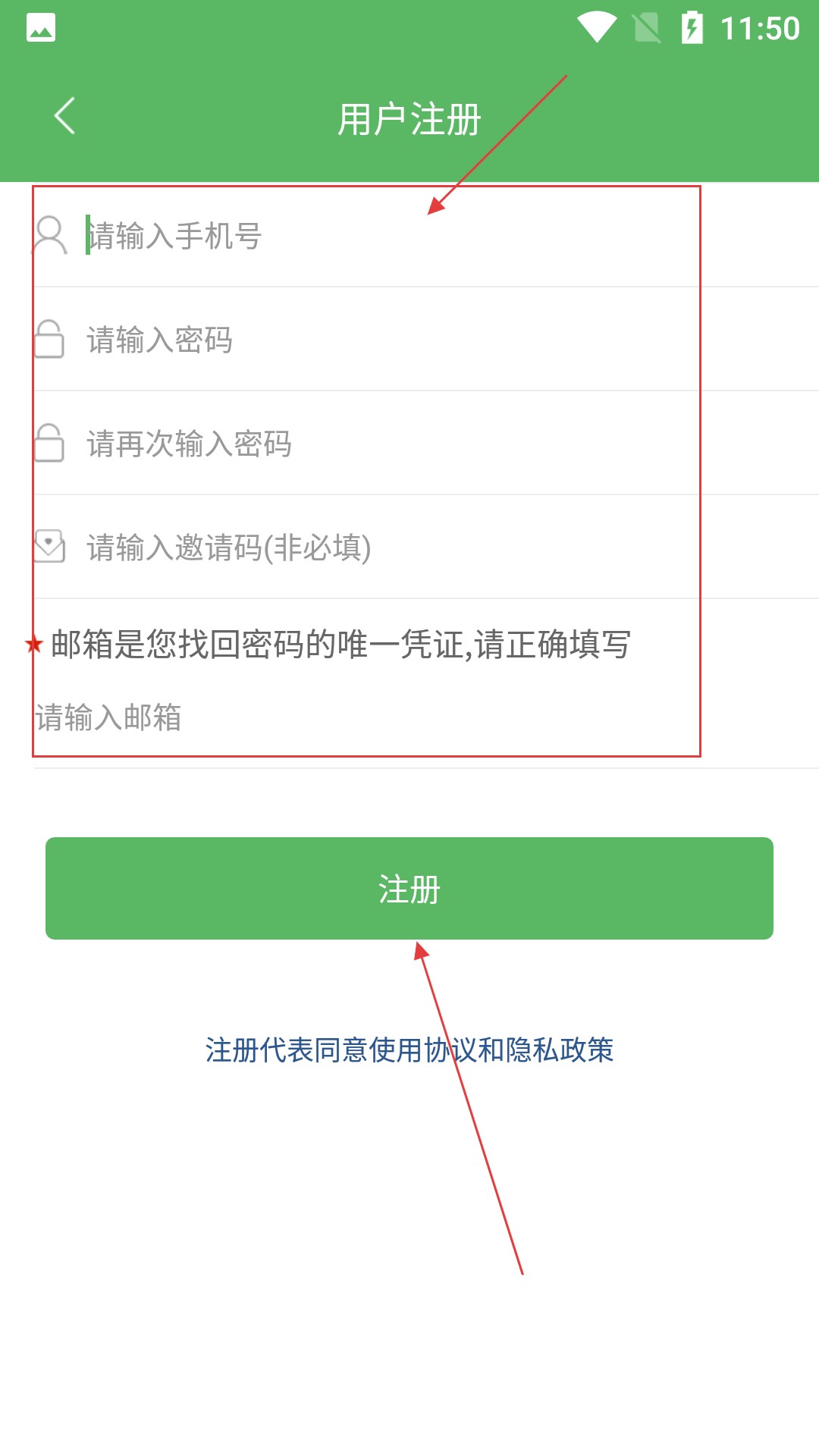 笔下文学