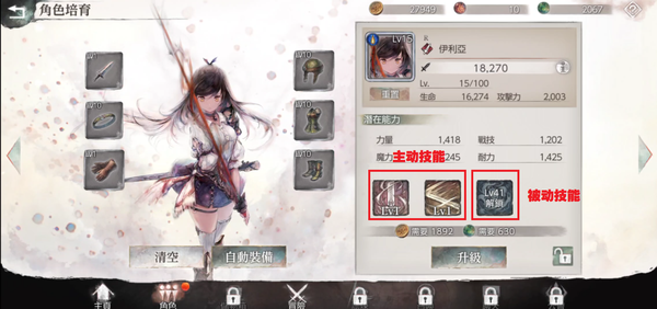 魔女之森