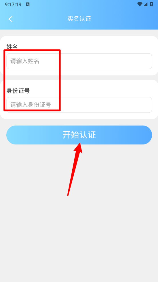游侠账号