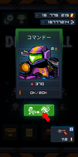 死亡之壳