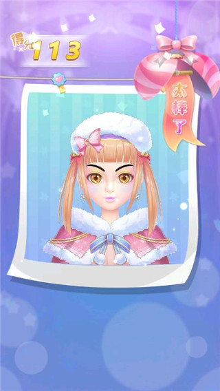 巴啦啦魔法美妆2