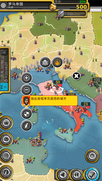 征服世纪4地图全解锁
