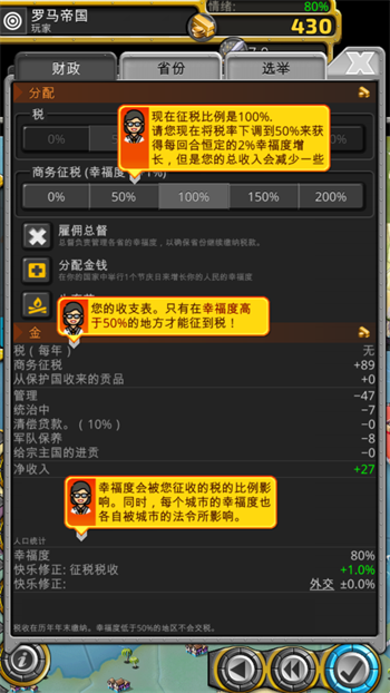 征服世纪4地图全解锁