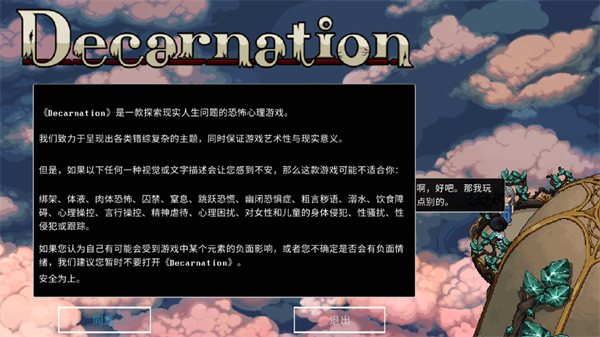 心之蜃