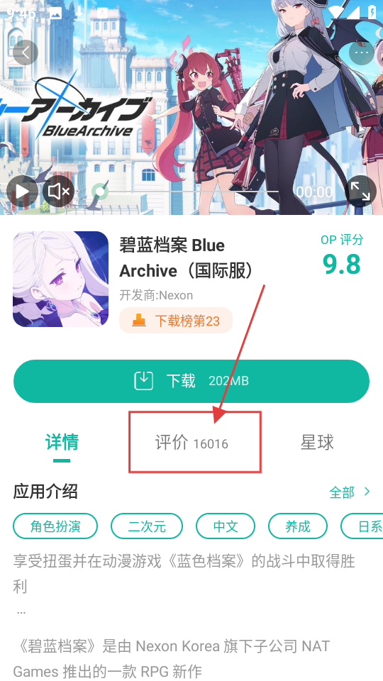 OurPlay汉化版