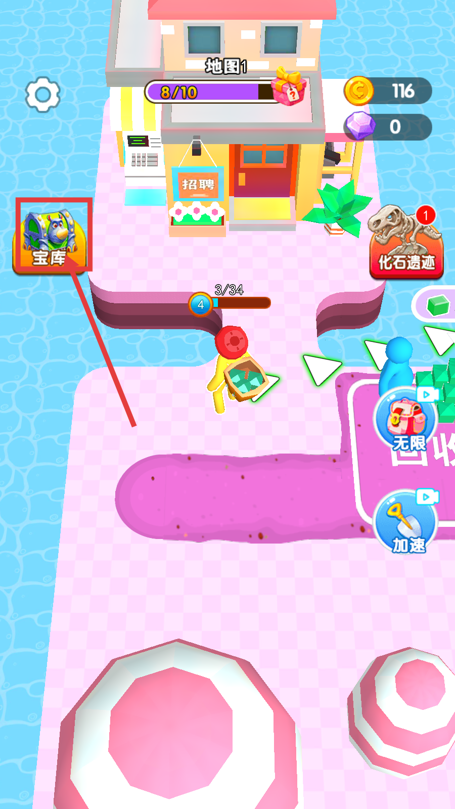 挖宝模拟器最新版
