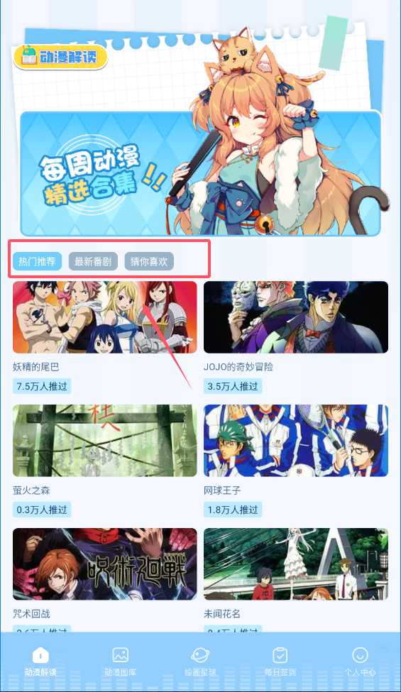 奇漫屋漫画2025最新版