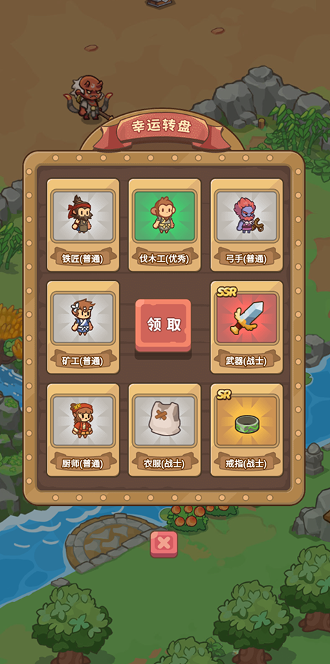 重返花果山免广告版