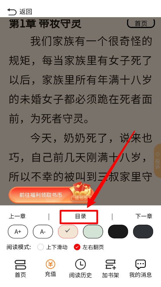 咖啡阅读