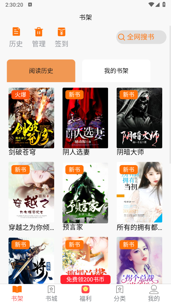 咖啡阅读