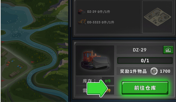 船舶模拟器截图2