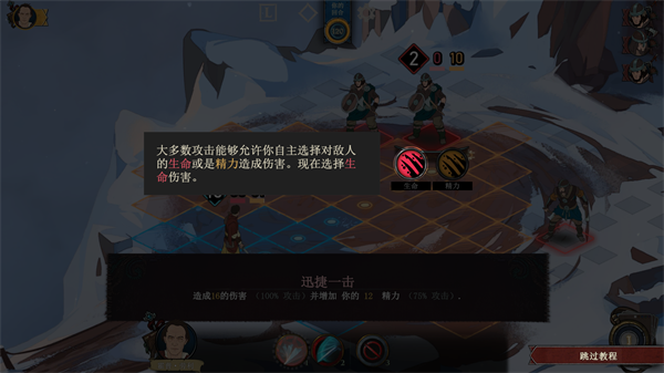 诸神灰烬救赎
