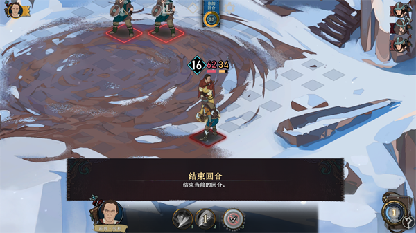 诸神灰烬救赎