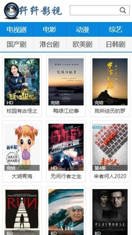 纤纤影视2025最新截图2