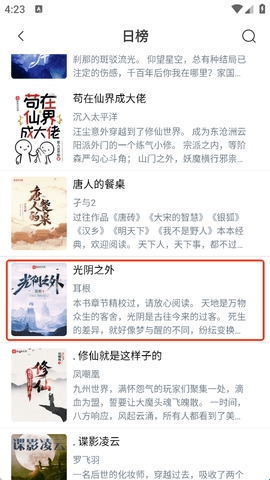 笔趣阁蓝色版